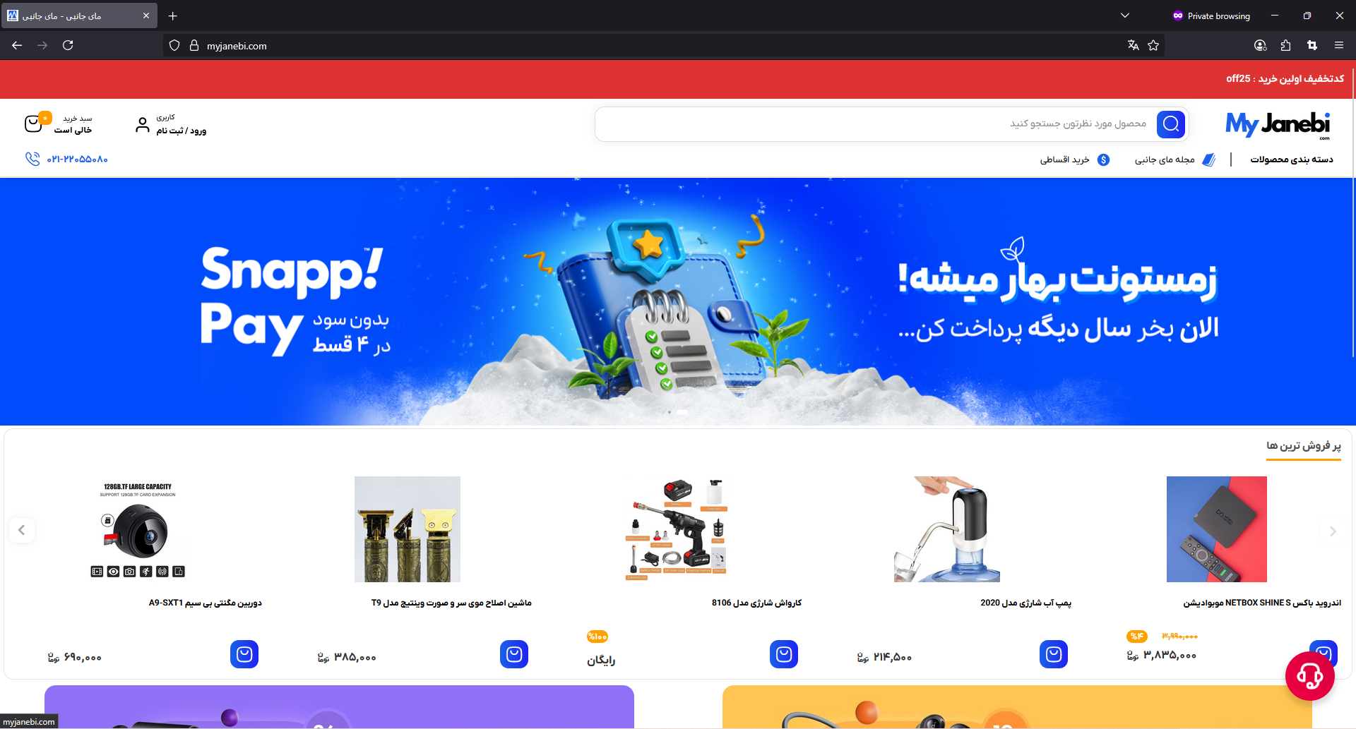 سلام